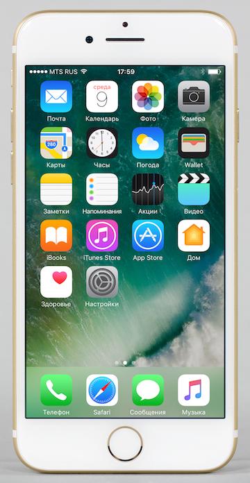 Apple iPhone 7