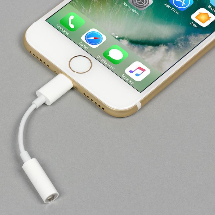 Apple iPhone 7