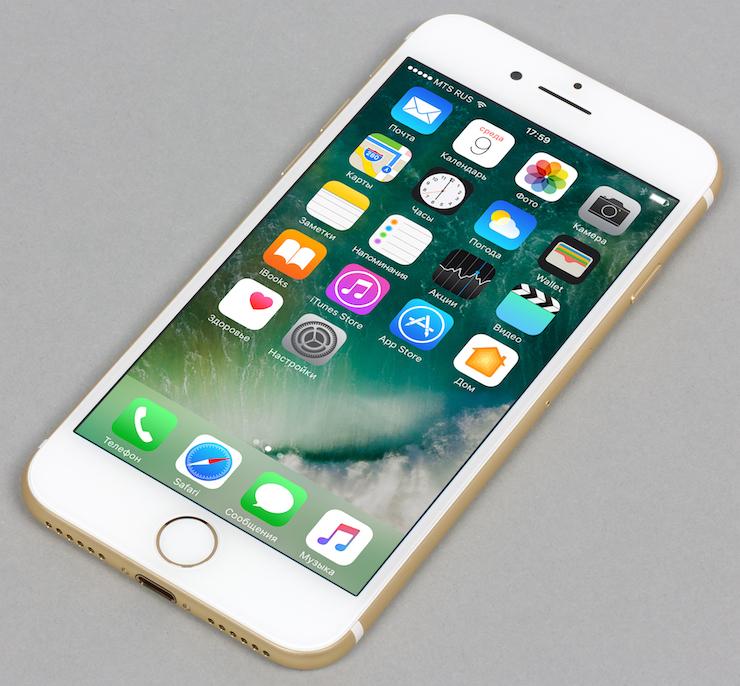 Apple iPhone 7