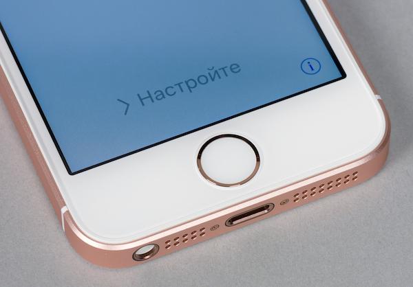 Apple iPhone SE