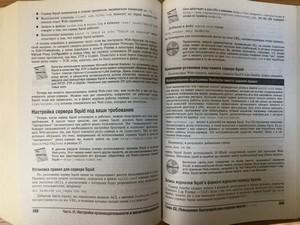Плеер iPod touch 2015 года:, фото 13