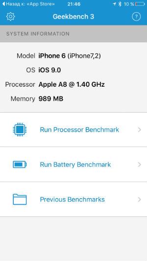 Скриншот iPhone 6