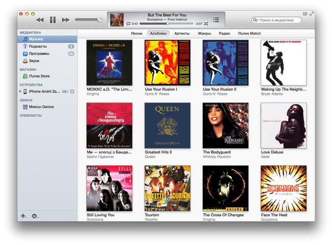 iTunes 11