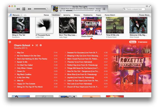 iTunes 11