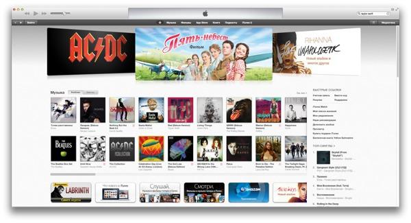 Запуск Apple iTunes Store в России:, фото 1