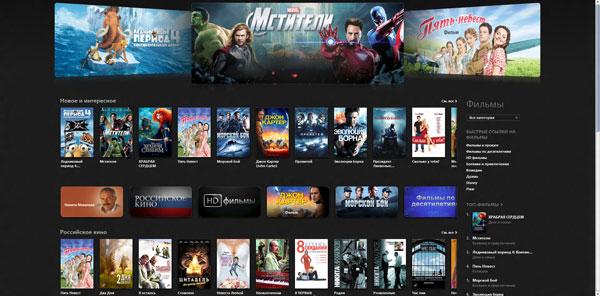 Запуск Apple iTunes Store в России:, фото 8