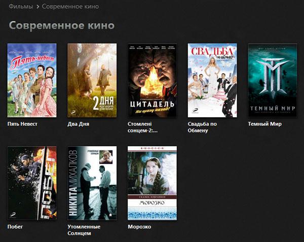 Запуск Apple iTunes Store в России:, фото 11