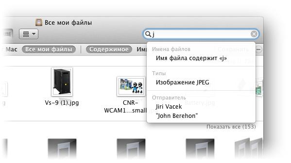 Mac OS X Lion:, фото 10
