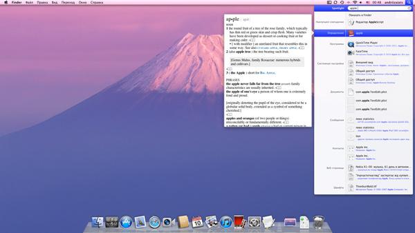 Mac OS X Lion:, фото 12