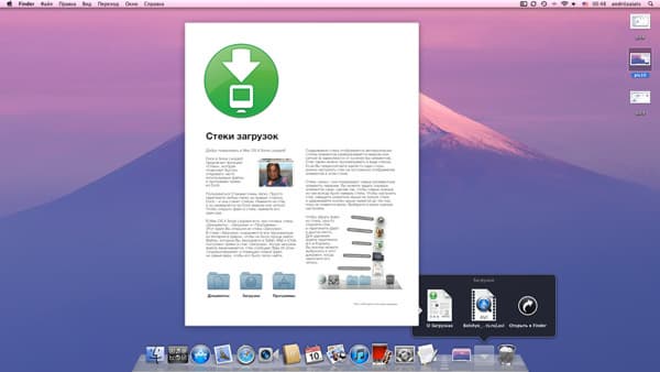 Mac OS X Lion:, фото 13