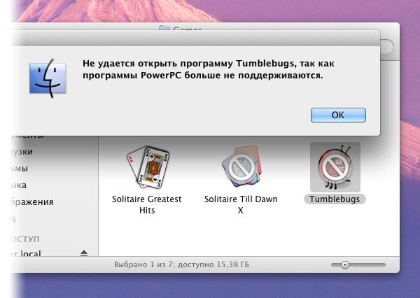 Mac OS X Lion:, фото 16