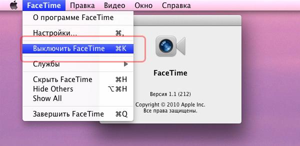 Mac OS X Lion:, фото 17