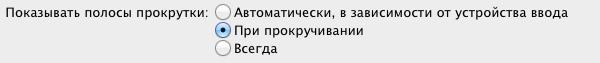 Mac OS X Lion:, фото 3