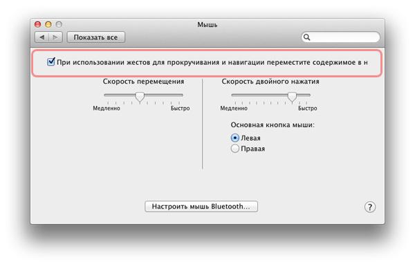 Mac OS X Lion:, фото 4