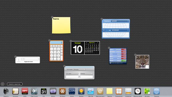 Mac OS X Lion:, фото 6