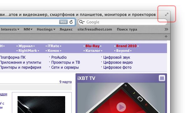 Mac OS X Lion:, фото 7