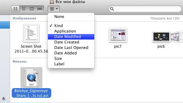 Mac OS X Lion:, фото 9