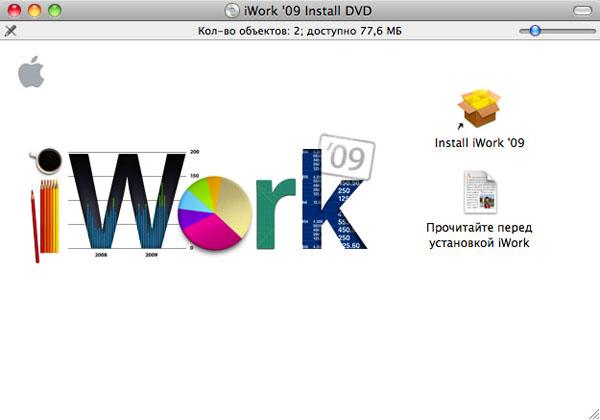 Офисные пакеты для Mac OS X, фото 4