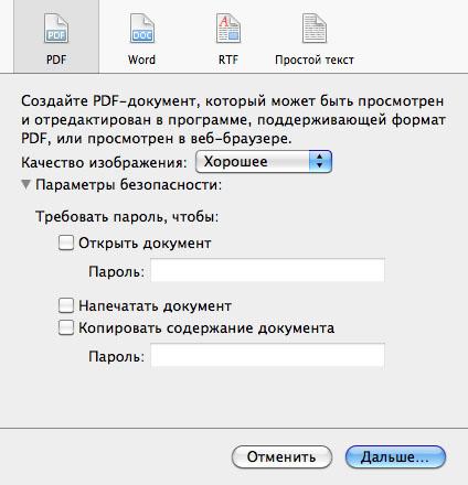 Офисные пакеты для Mac OS X, фото 7