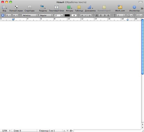 Офисные пакеты для Mac OS X, фото 8
