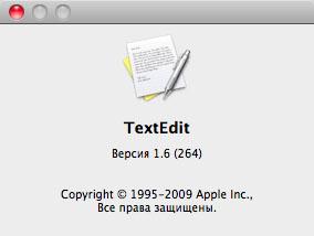 Офисные пакеты для Mac OS X, фото 1