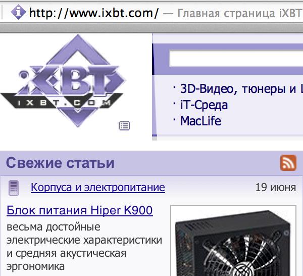 Скриншот MacBook Pro с Retina Display