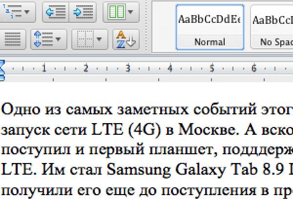 Скриншот MacBook Pro с Retina Display