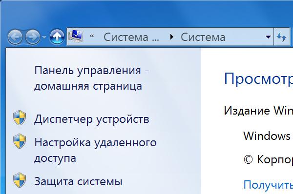 Скриншот MacBook Pro с Retina Display