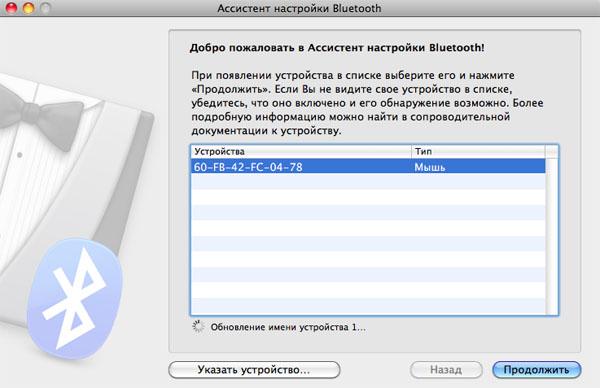 Apple Magic Mouse, фото 6