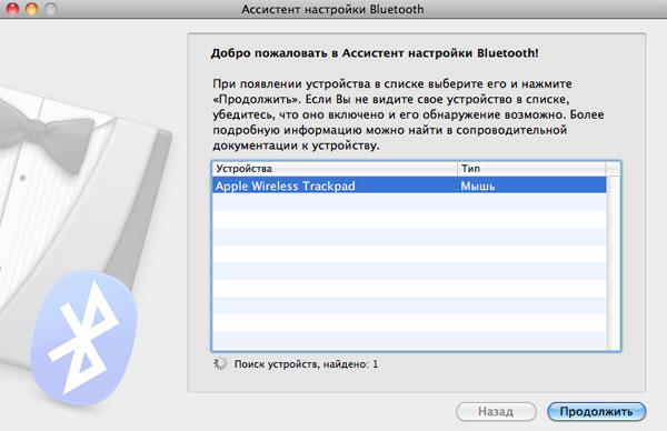 Apple Magic Trackpad, фото 6