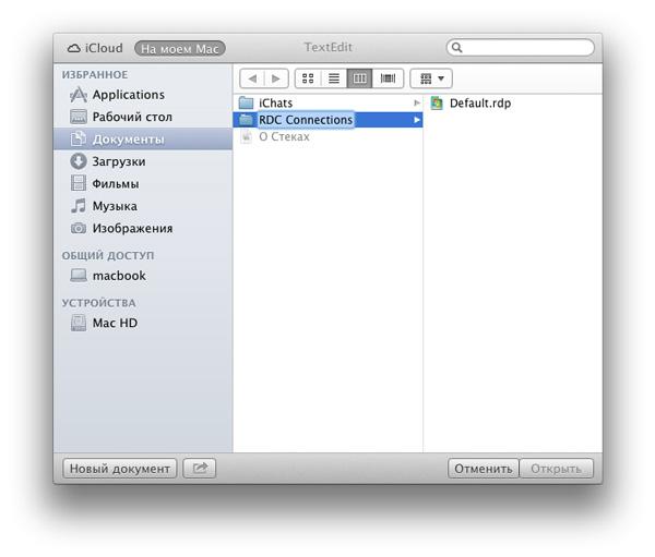 Скриншот OS X 10.8 Mountain Lion