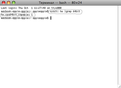 Презентация Mac OS X 10.6 Snow Leopard, фото 4