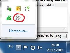 SyncMate: синхронизируем Mac, WinMobile и Windows PC, фото 4