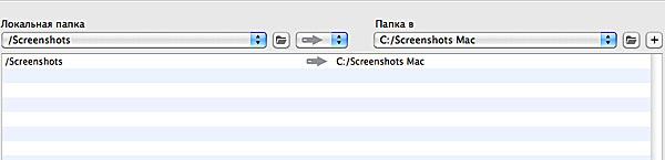 SyncMate: синхронизируем Mac, WinMobile и Windows PC, фото 9
