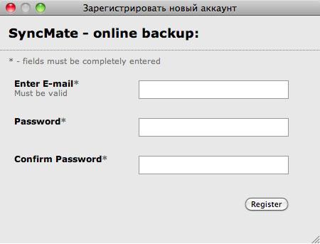 SyncMate: синхронизируем Mac, WinMobile и Windows PC, фото 12