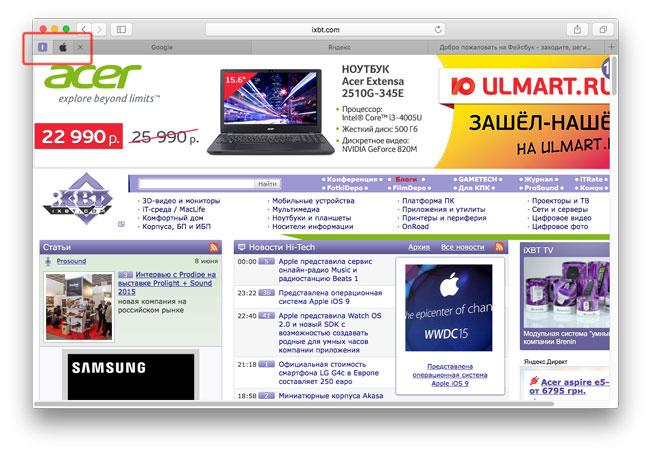 OS X El Capitan