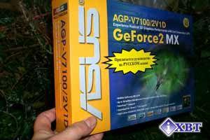 Обзор видеокарты ASUS AGP-V7100/2V1D на базе NVIDIA GeForce2 MX с поддержкой TwinView, фото 8