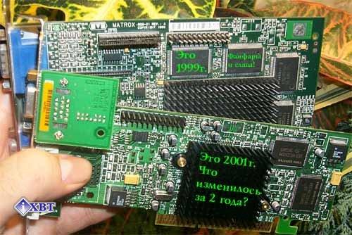 Matrox Millennium G550 на базе Matrox G550, фото 1