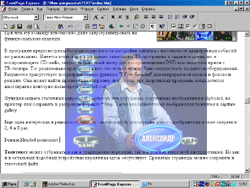 ATI All-In-Wonder Radeon 8500 DV, фото 9