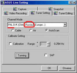 ASUS Live setup (regional setting)
