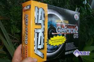 ASUS AGP-V7700/64 на базе NVIDIA GeForce2 GTS с 64 МБ DDR SDRAM, фото 4