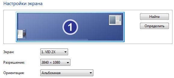 Sapphire Vid-2X Display Expander:, фото 9