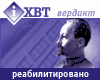AOpen Navigator PA70. Второе тестирование Savage3D, фото 22