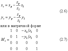 Обзор алгоритмов построения теней в реальном времени, фото 13