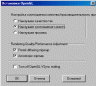 Сравнение видеокарт на чипсете nVidia Riva TnT. Часть 2, фото 33