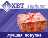 Сравнение видеокарт на чипсете nVidia Riva TnT. Часть 2, фото 57