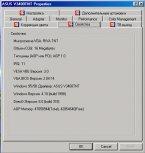 Сравнение видеокарт на чипсете nVidia Riva TnT, фото 13