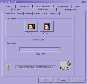 ViewSonic VPA150, фото 5