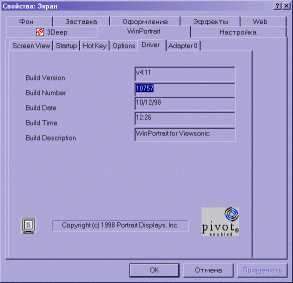 ViewSonic VPA150, фото 6