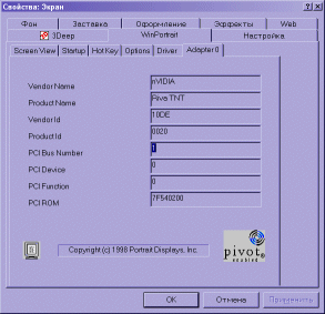 ViewSonic VPA150, фото 7